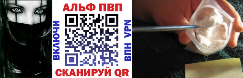 Альфа ПВП СК Мелеуз