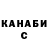 А ПВП СК Chuck Bob