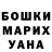 ГАШИШ VHQ LISAYA BORODA
