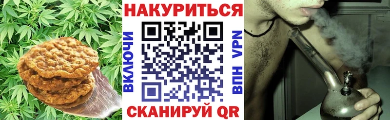 Cannafood конопля  Мелеуз 
