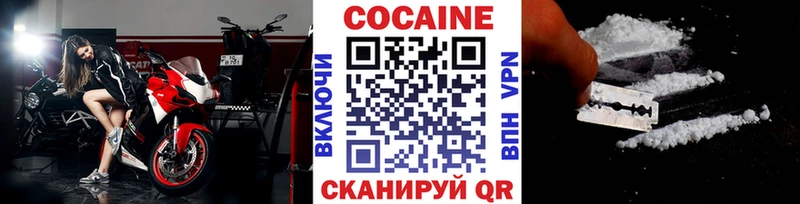 Кокаин FishScale  Мелеуз 