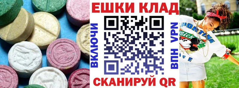 Ecstasy 280мг  Мелеуз 