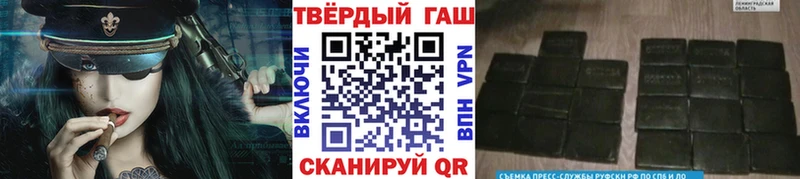 купить  сайты  Мелеуз  ГАШ индика сатива 