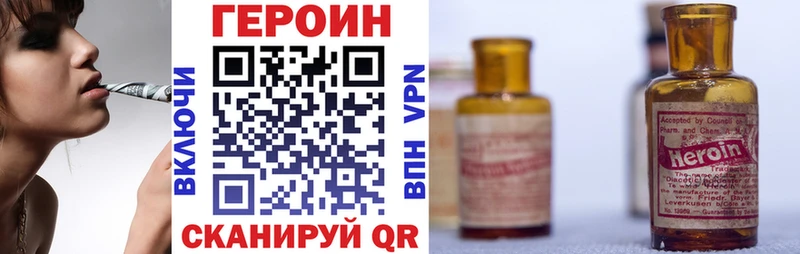 где купить наркоту  Мелеуз  ГЕРОИН афганец 