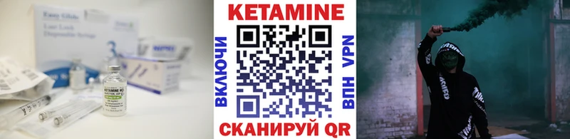 Кетамин ketamine  блэк спрут рабочий сайт  Мелеуз 
