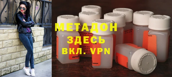 мескалин Горнозаводск