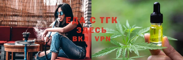 мескалин Горнозаводск