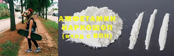 меф VHQ Горно-Алтайск