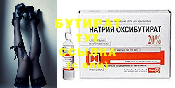 меф VHQ Горно-Алтайск