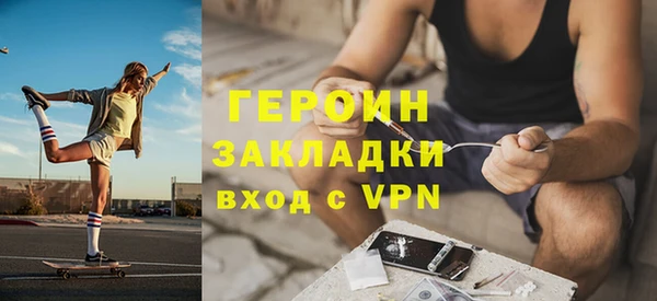 меф VHQ Горно-Алтайск