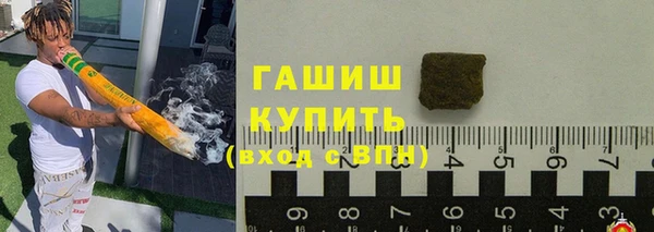 меф VHQ Горно-Алтайск