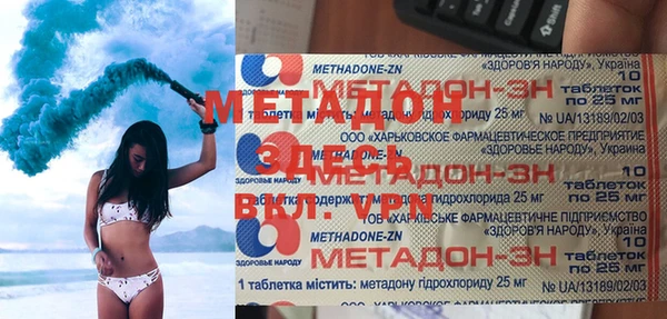 mdpv Горняк
