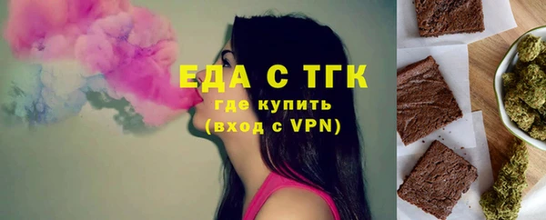 меф VHQ Горно-Алтайск