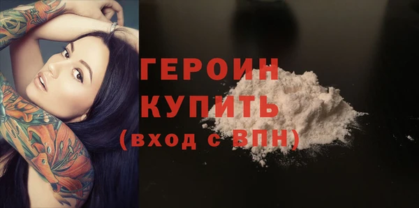 mdpv Горняк