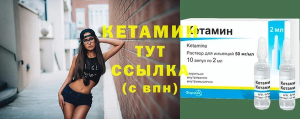 мескалин Горнозаводск