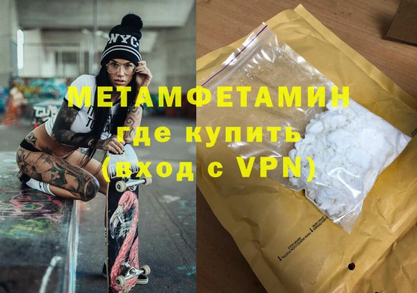 мескалин Горнозаводск
