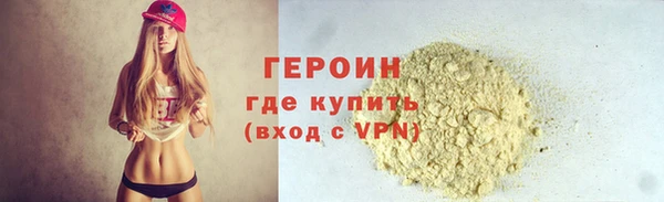 мескалин Горнозаводск