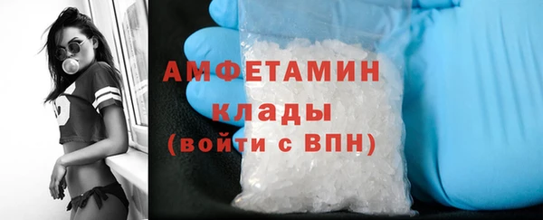 мескалин Горнозаводск