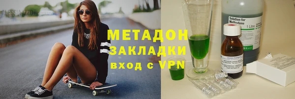 меф VHQ Горно-Алтайск