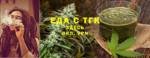 меф VHQ Горно-Алтайск