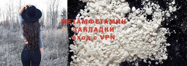 mdpv Горняк