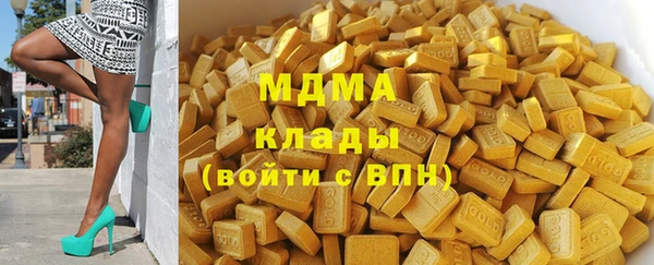 мескалин Горнозаводск