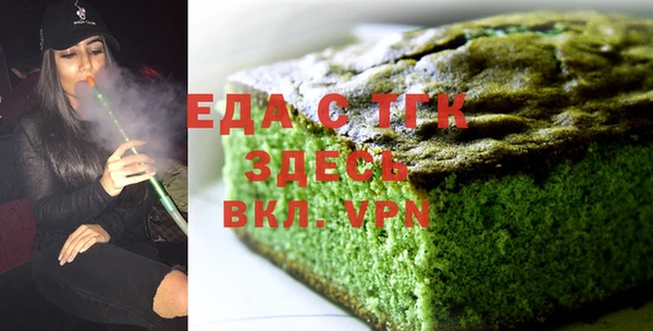 мескалин Горнозаводск