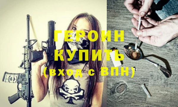 мескалин Горнозаводск