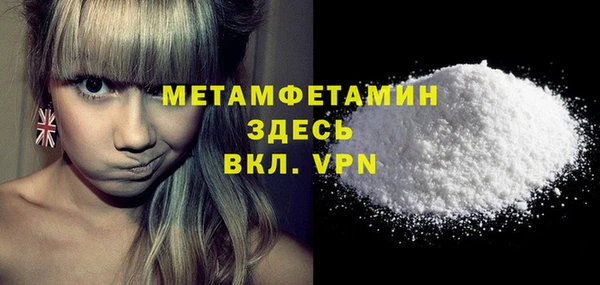меф VHQ Горно-Алтайск