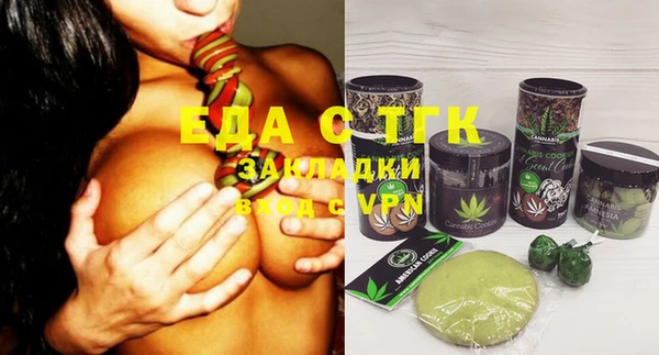 мескалин Горнозаводск