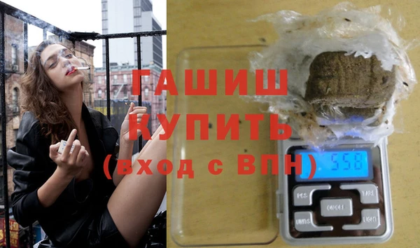 меф VHQ Горно-Алтайск