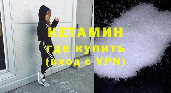 меф VHQ Горно-Алтайск