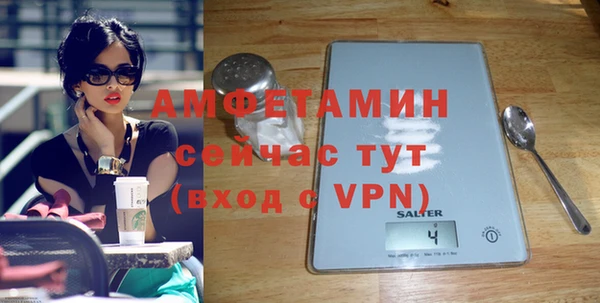меф VHQ Горно-Алтайск
