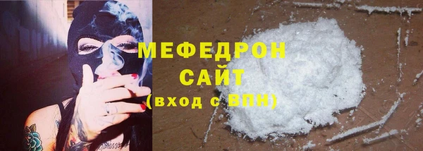 меф VHQ Горно-Алтайск