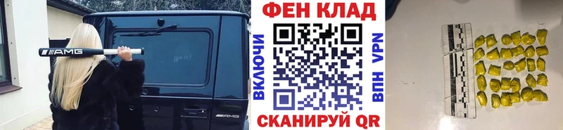 Первитин кристалл  darknet клад  Мелеуз  купить наркоту 