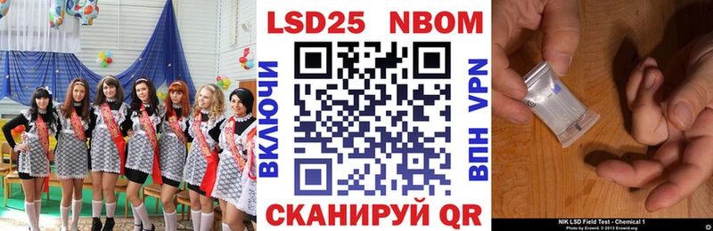 магазин    Мелеуз  Марки NBOMe 1500мкг 