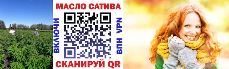 ТГК THC oil  это как зайти  Мелеуз 