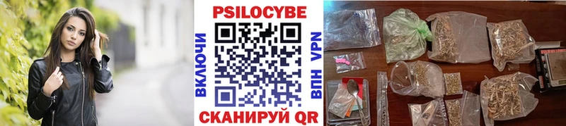Галлюциногенные грибы мухоморы  мега   Мелеуз 
