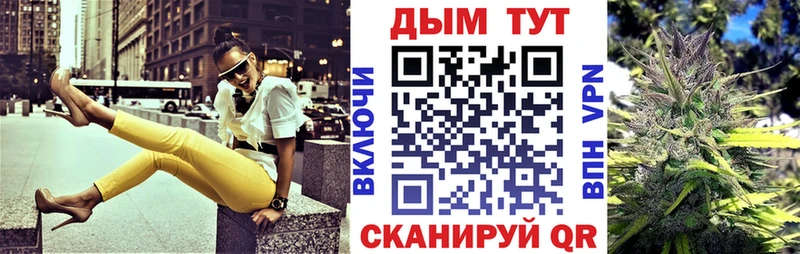 гидра как войти Мелеуз Бошки Шишки план наркота